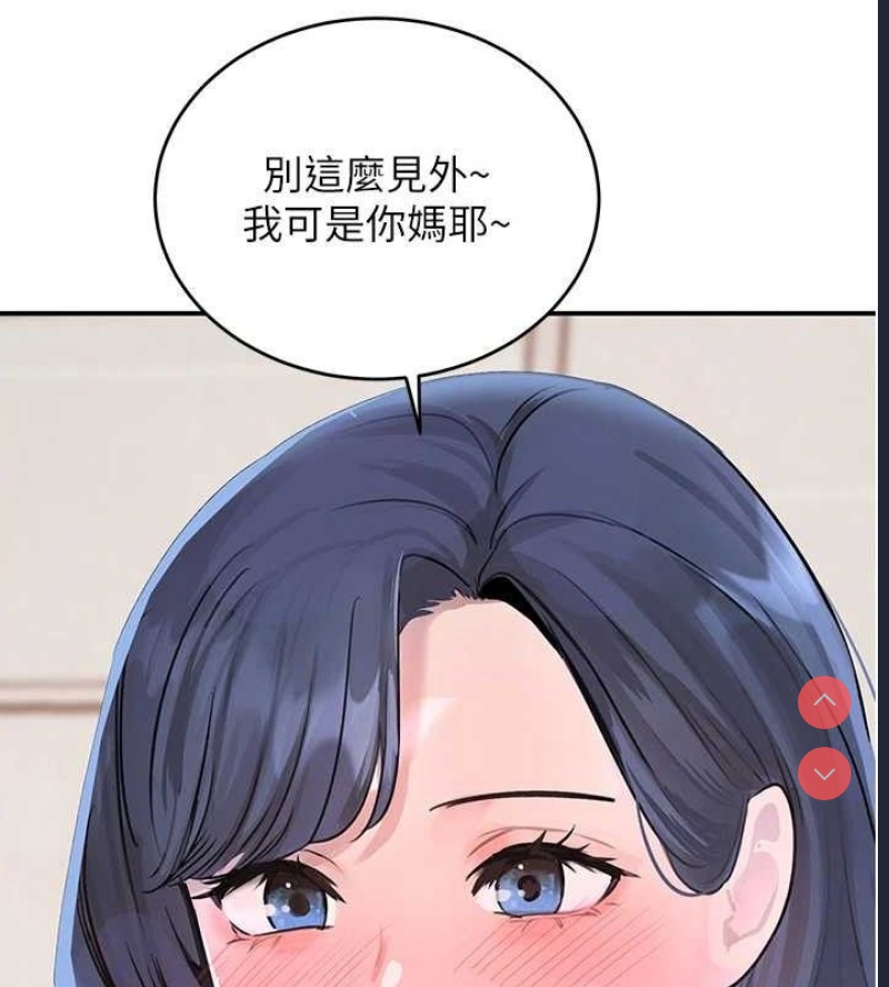黑道千金