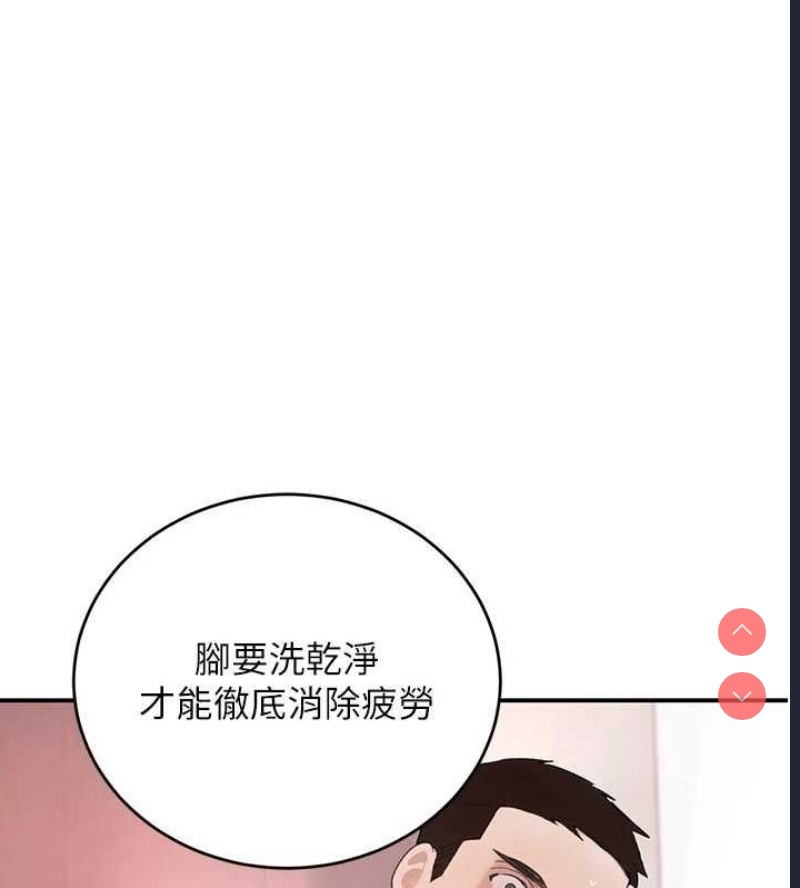 黑道千金