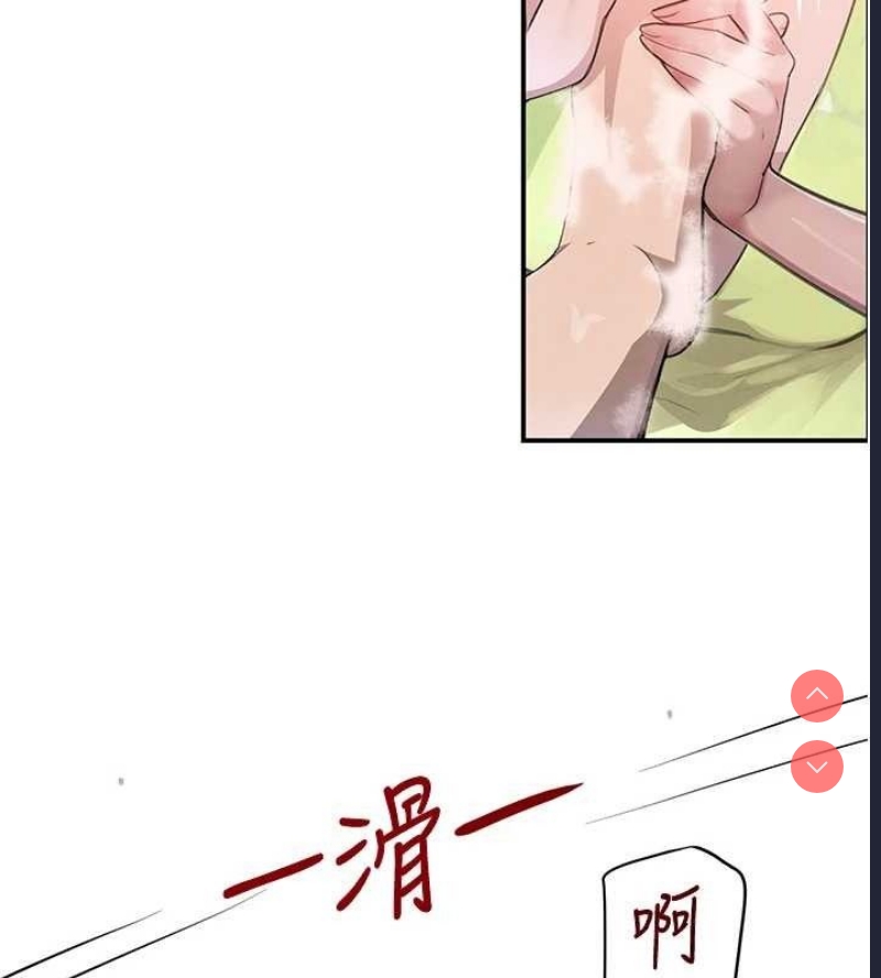 黑道千金