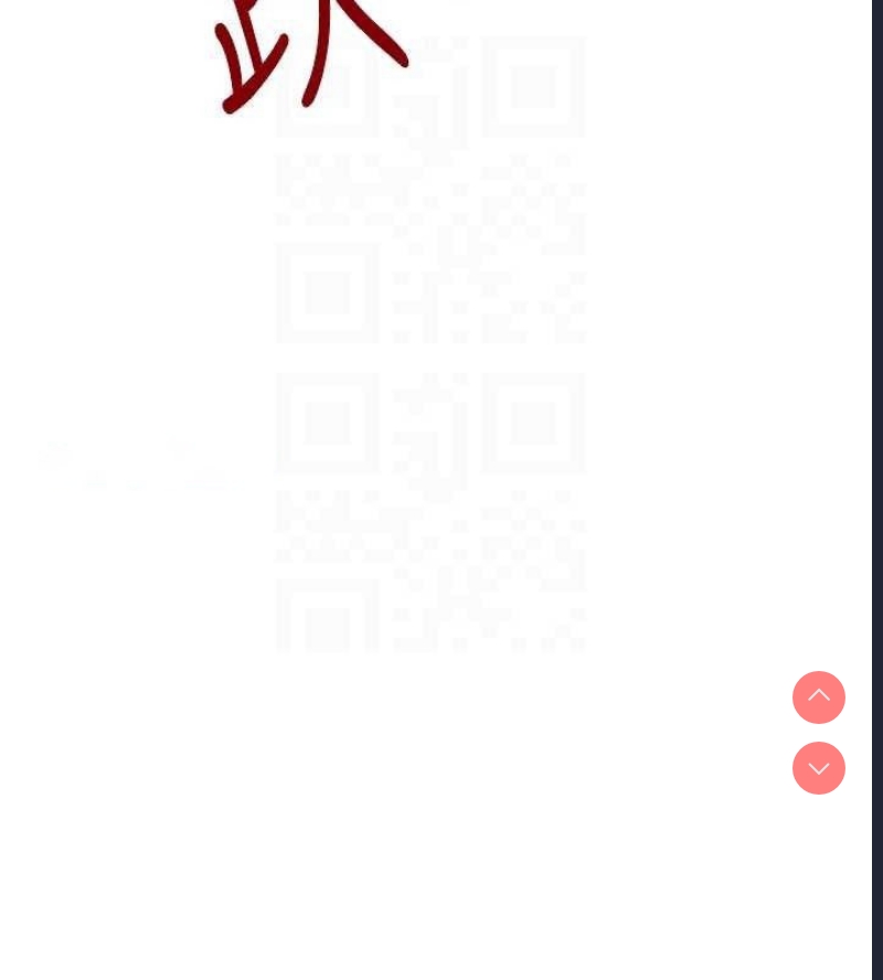黑道千金