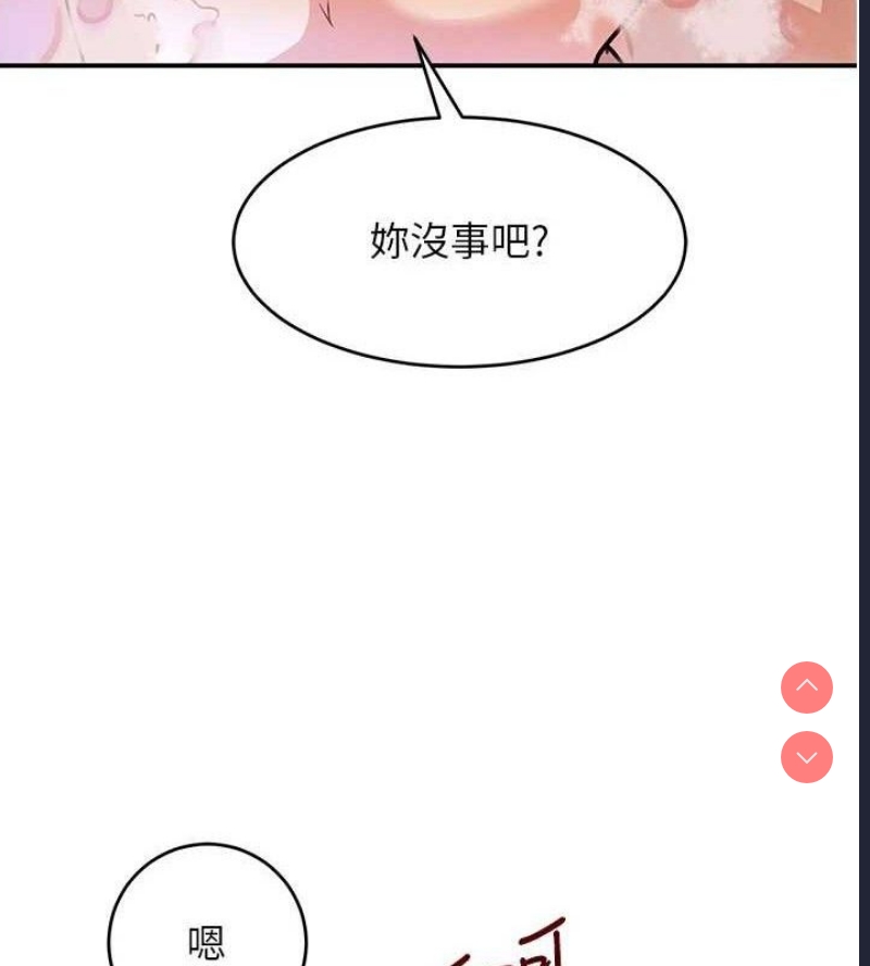 黑道千金