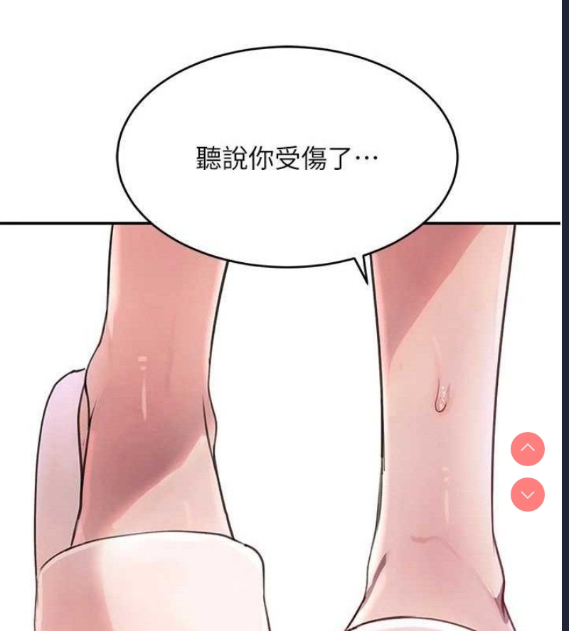 黑道千金