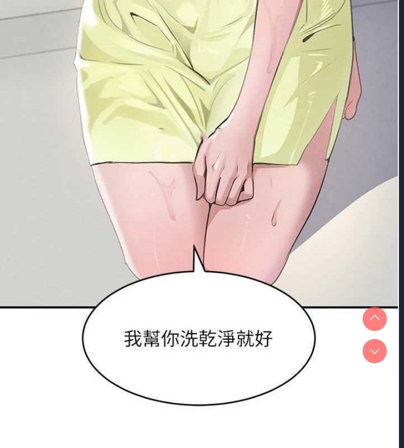 黑道千金