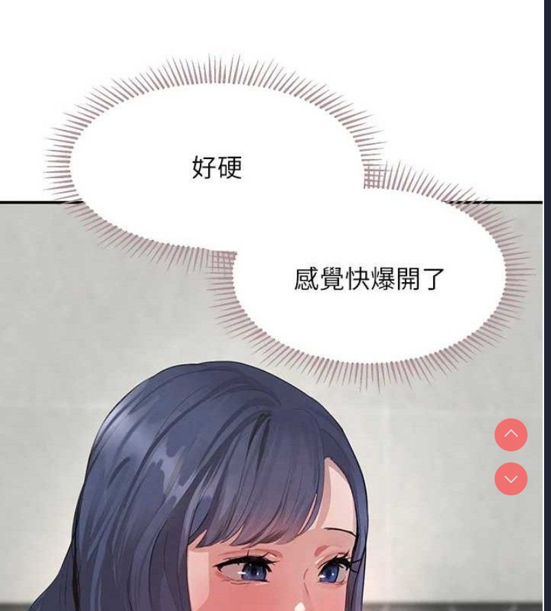 黑道千金