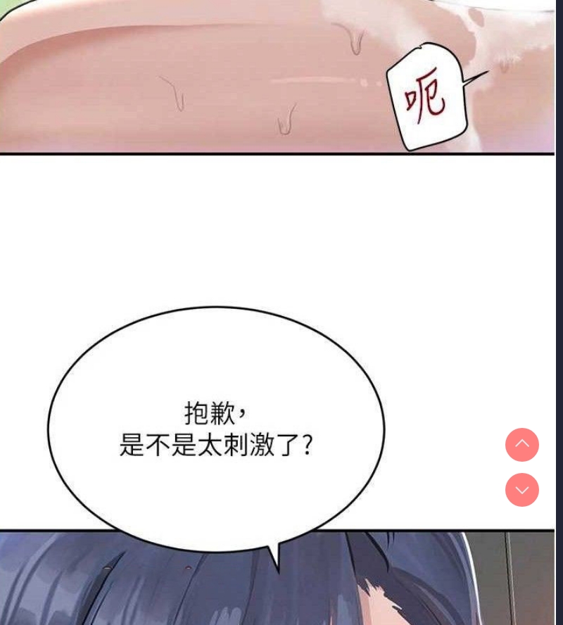 黑道千金