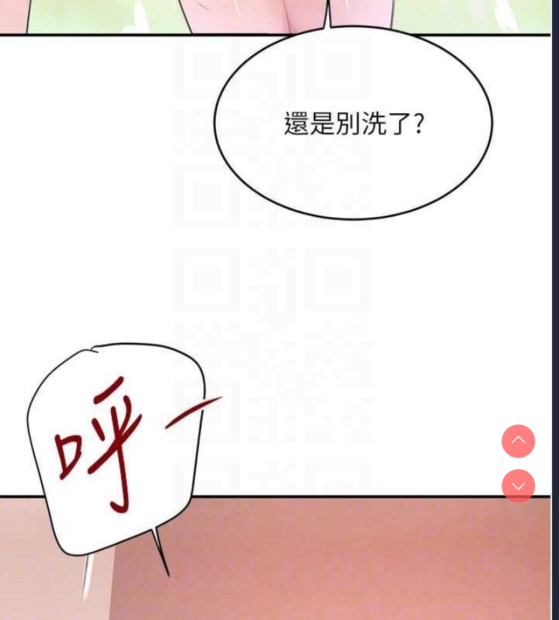 黑道千金
