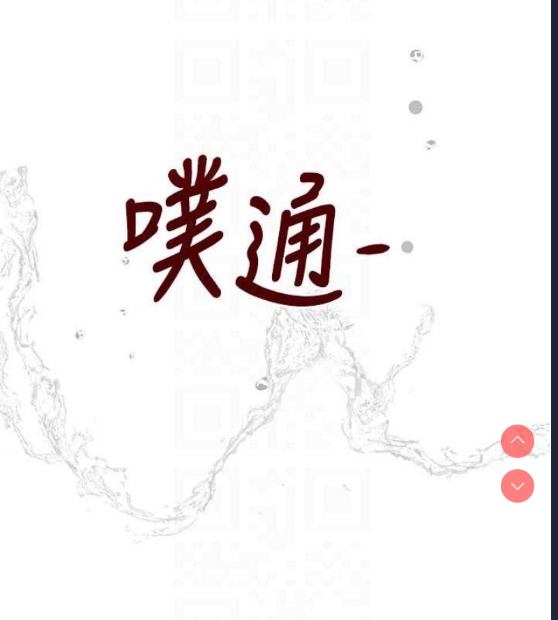 黑道千金