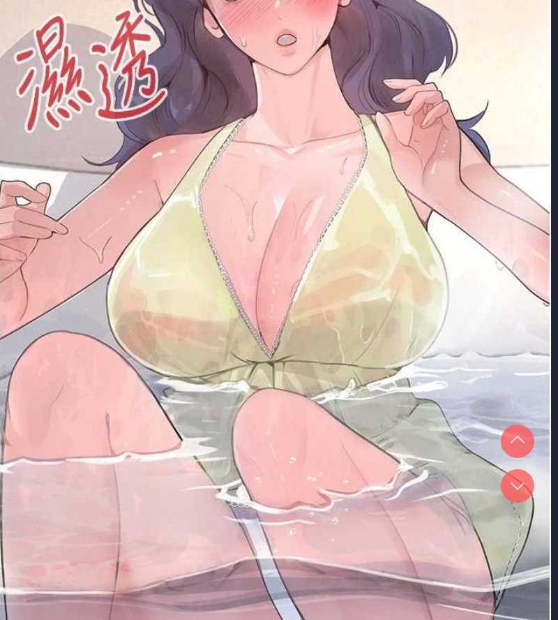 黑道千金
