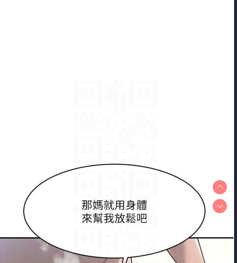 黑道千金