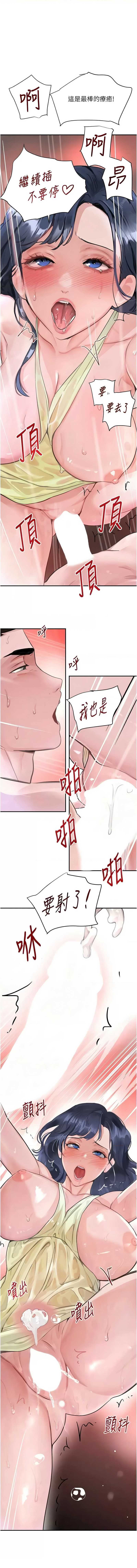 黑道千金