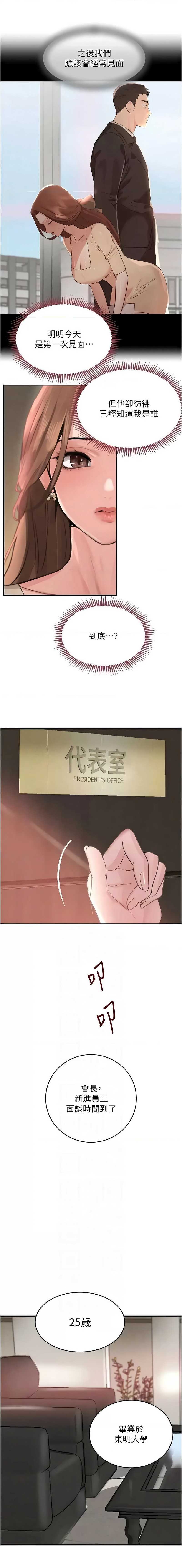 黑道千金