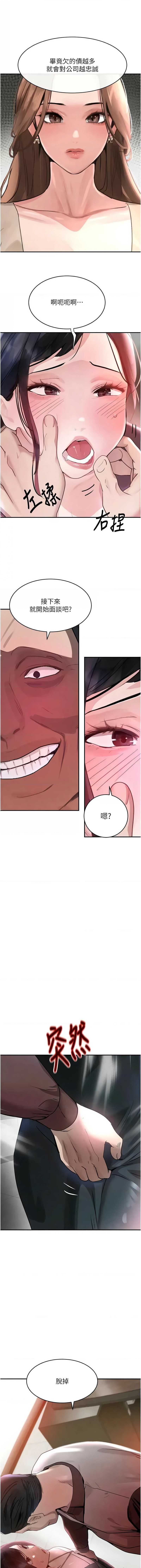 黑道千金