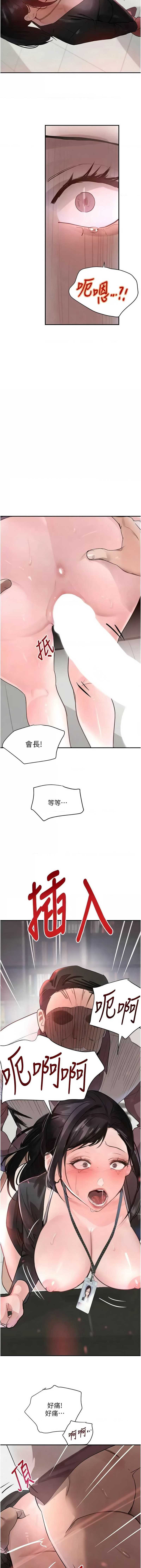 黑道千金