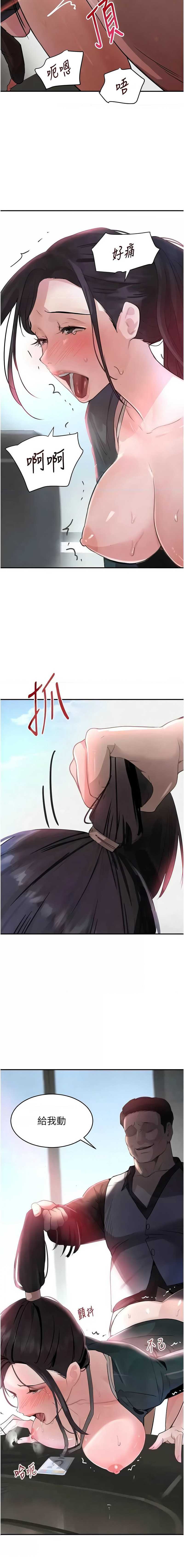 黑道千金