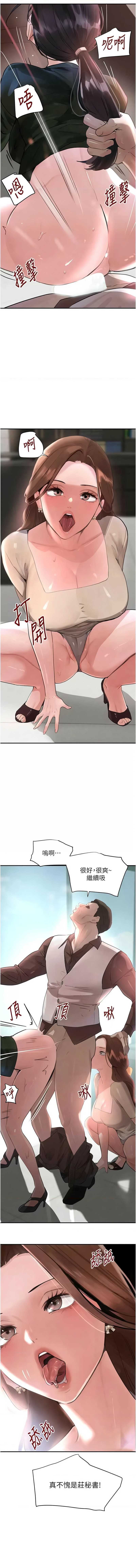 黑道千金