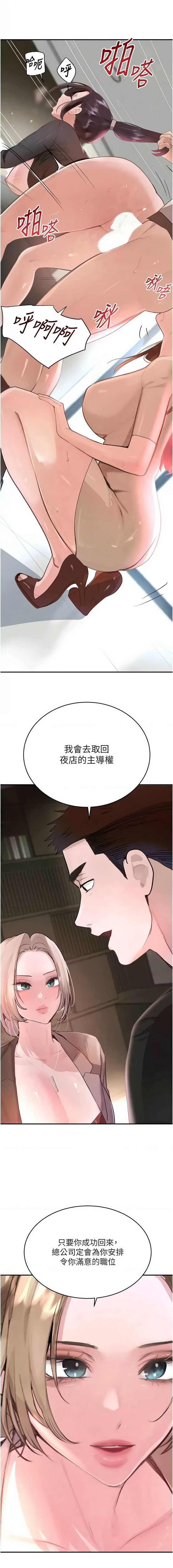 黑道千金