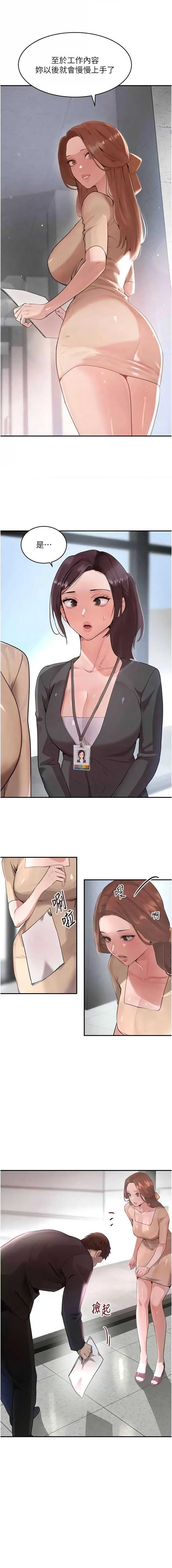 黑道千金