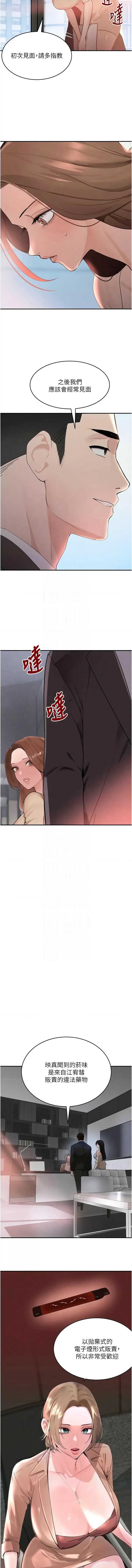 黑道千金