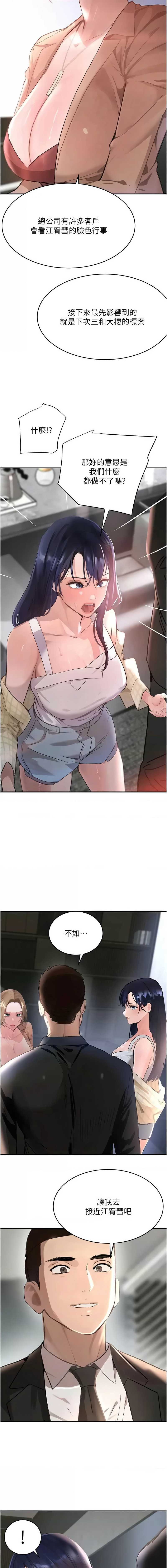黑道千金