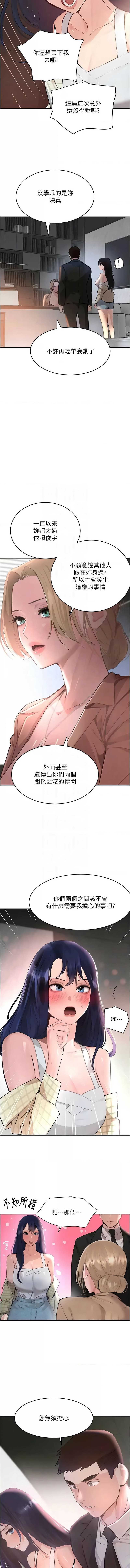 黑道千金