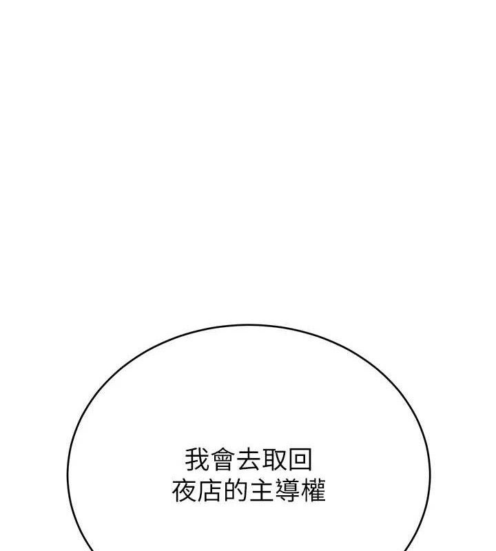 黑道千金