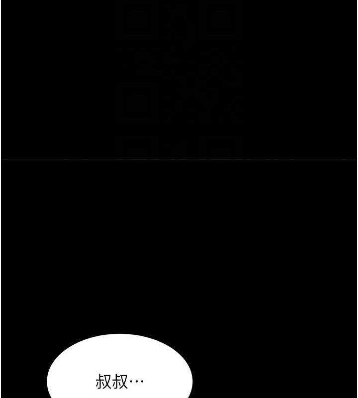 黑道千金