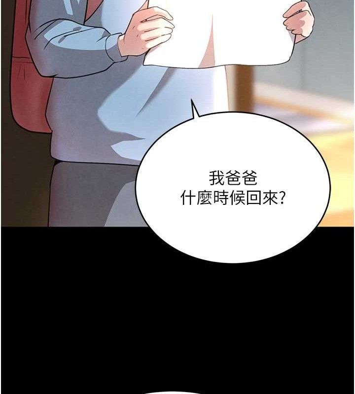 黑道千金