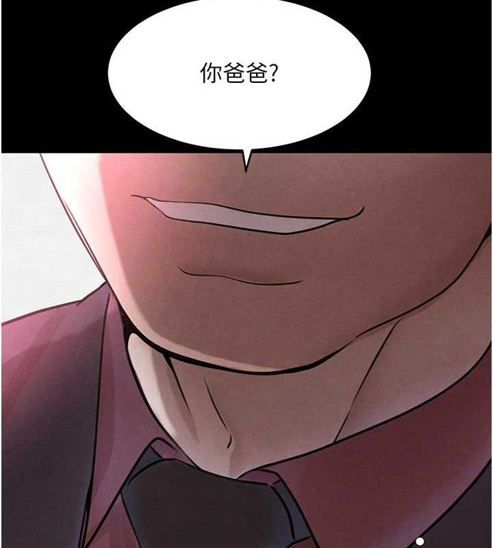 黑道千金