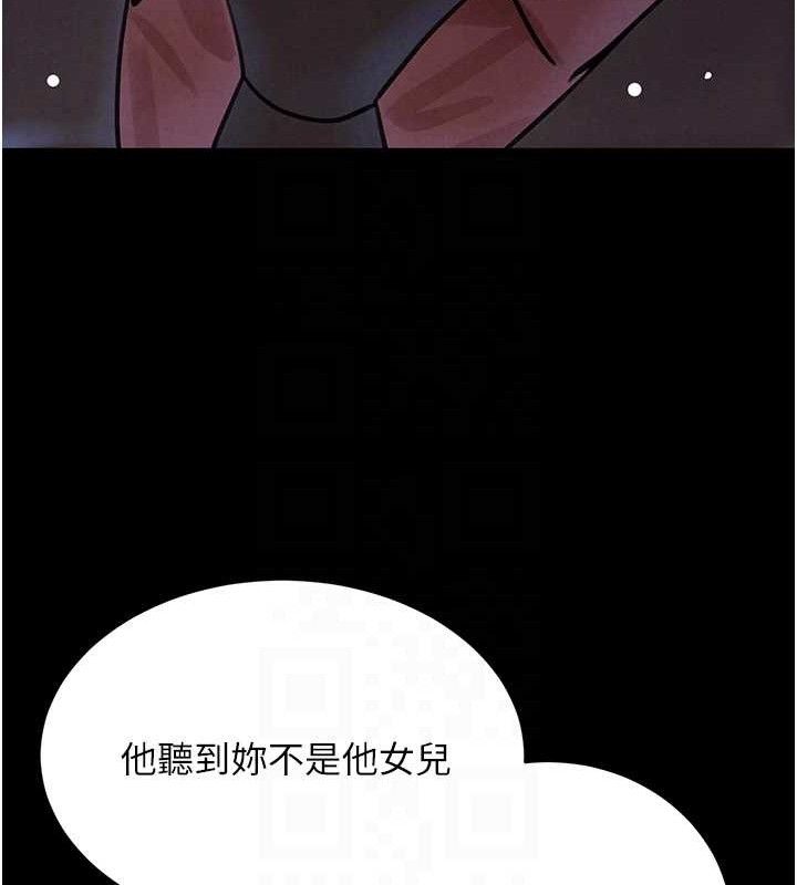 黑道千金