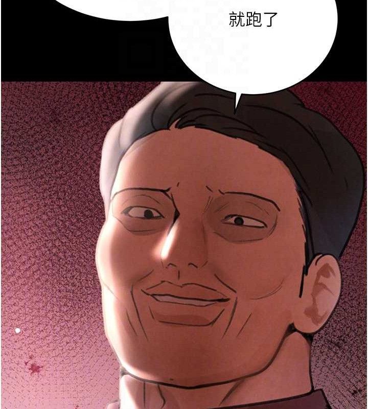 黑道千金