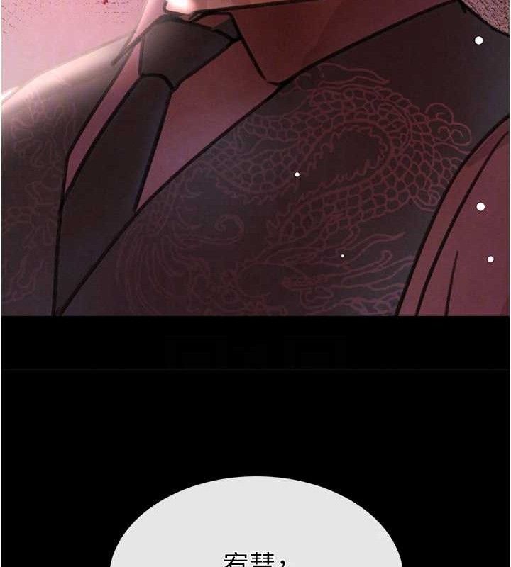 黑道千金