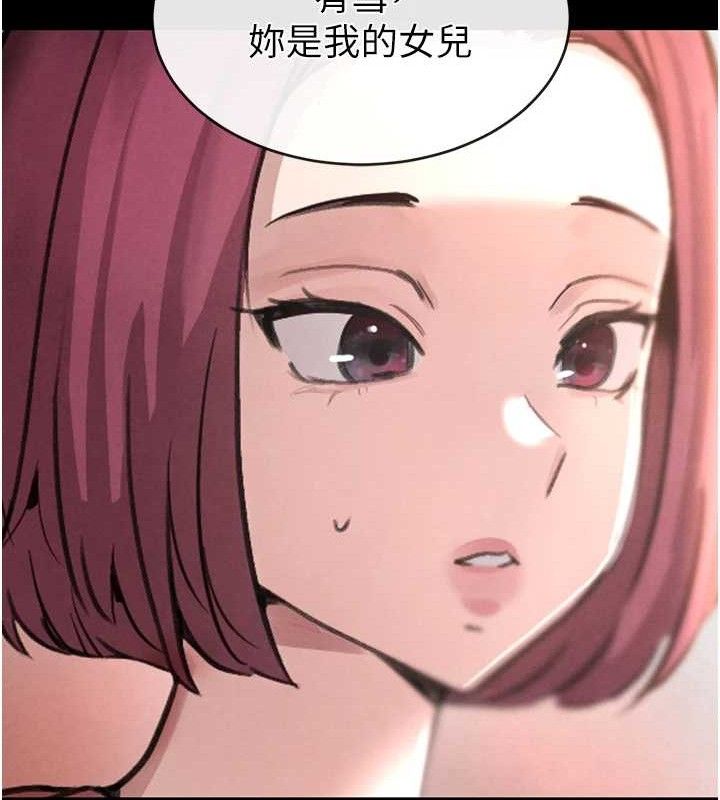 黑道千金