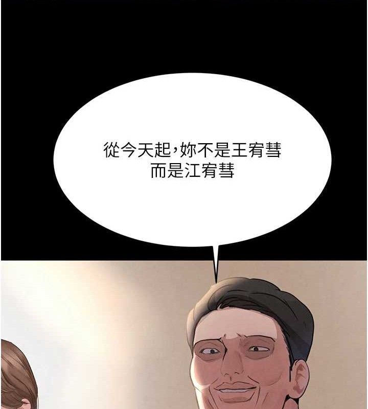 黑道千金
