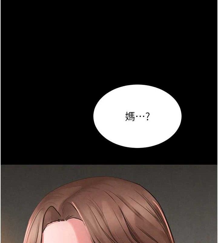 黑道千金