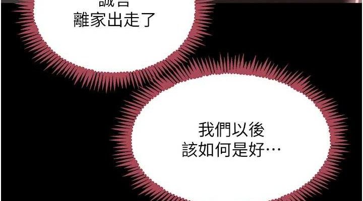 黑道千金