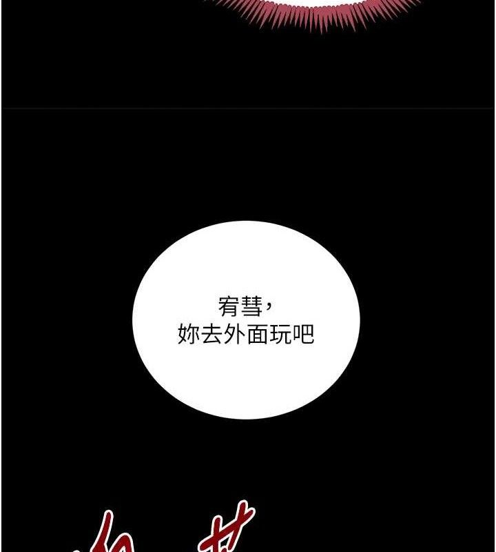 黑道千金