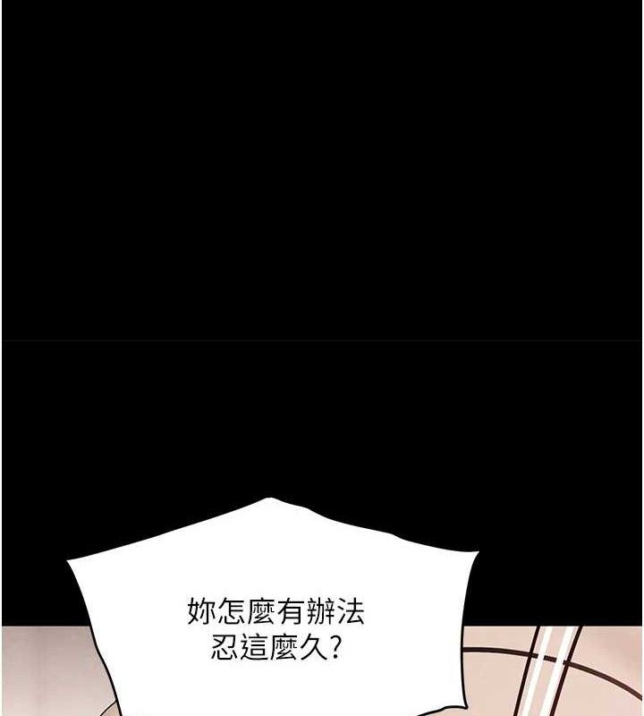 黑道千金