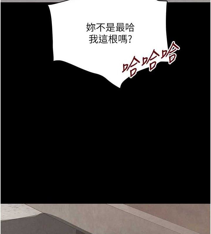 黑道千金