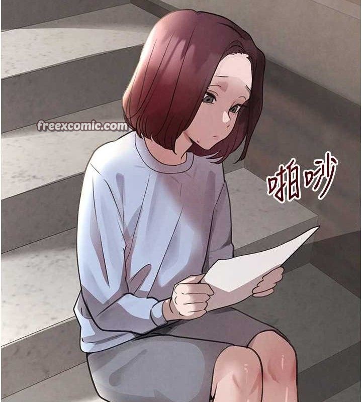 黑道千金