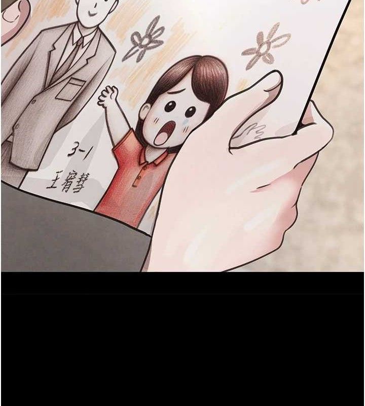 黑道千金
