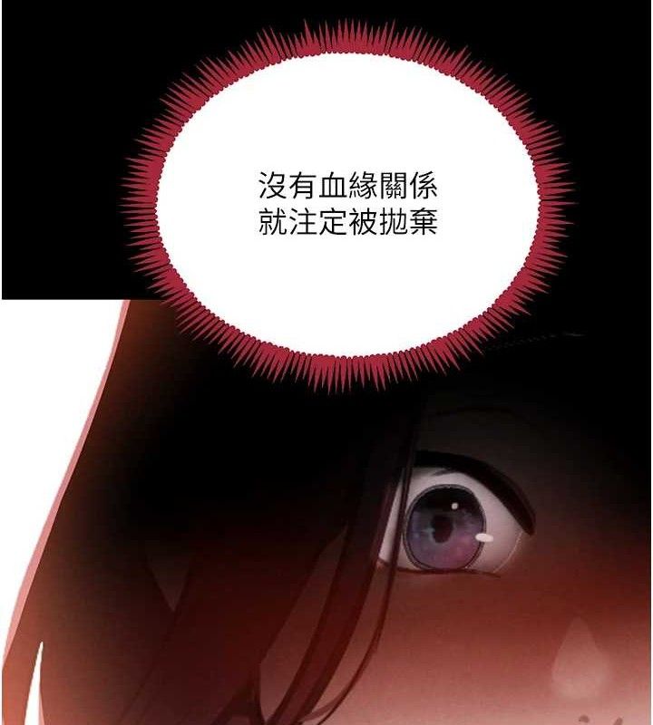黑道千金