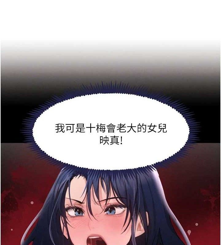 黑道千金