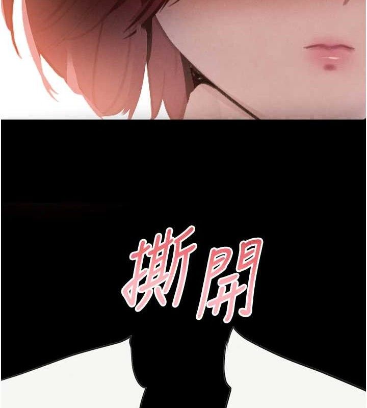 黑道千金