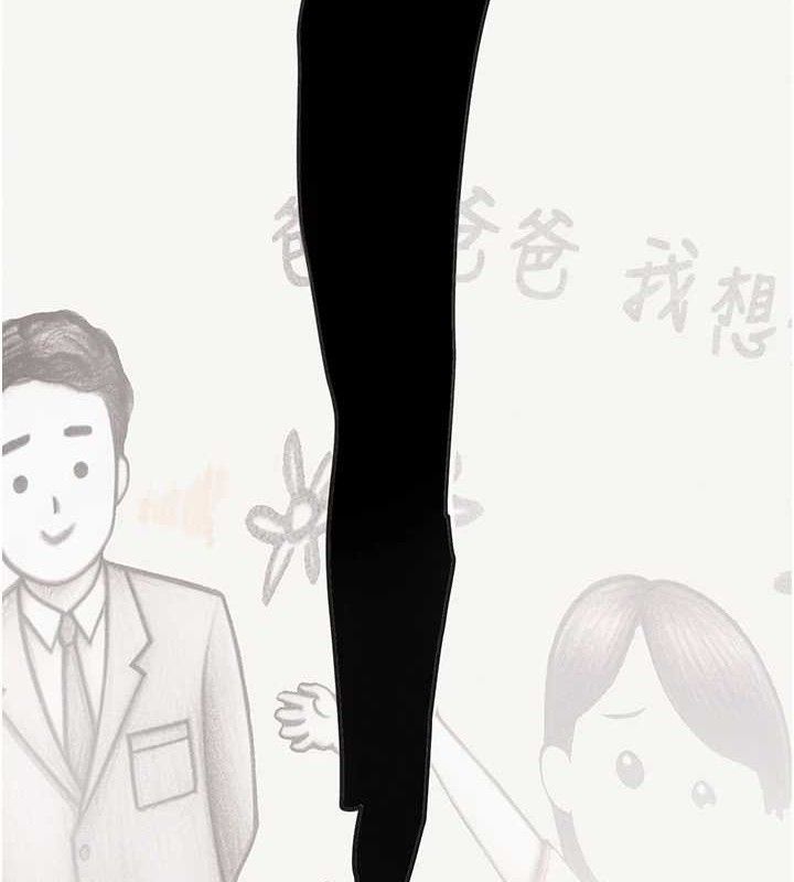 黑道千金