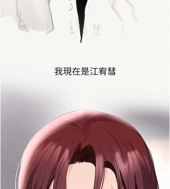 黑道千金