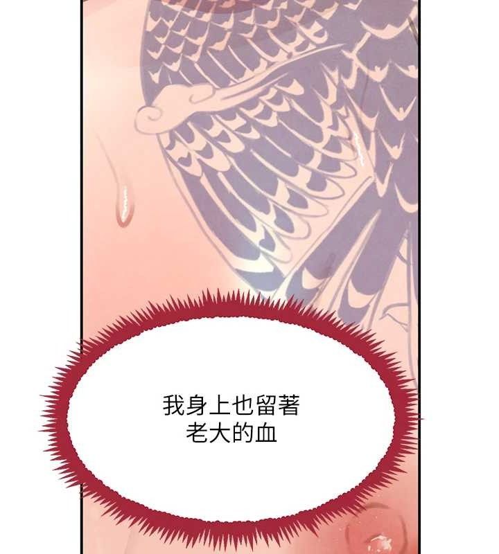 黑道千金