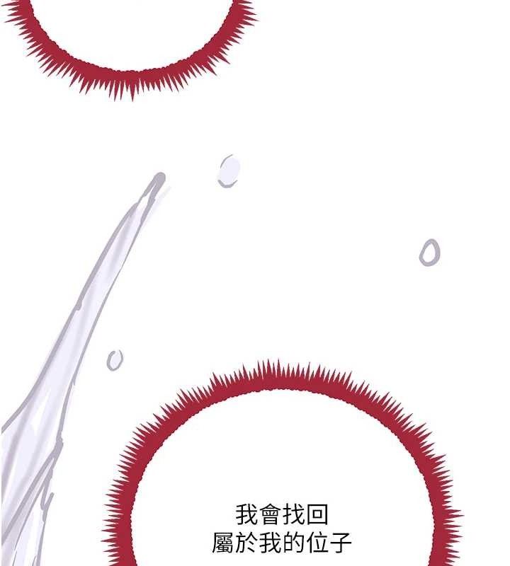 黑道千金