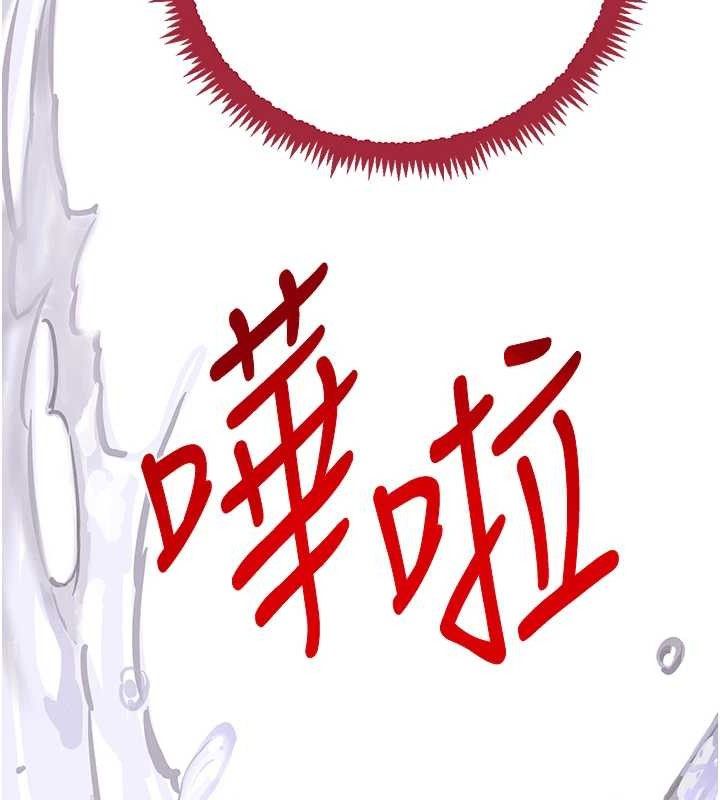 黑道千金