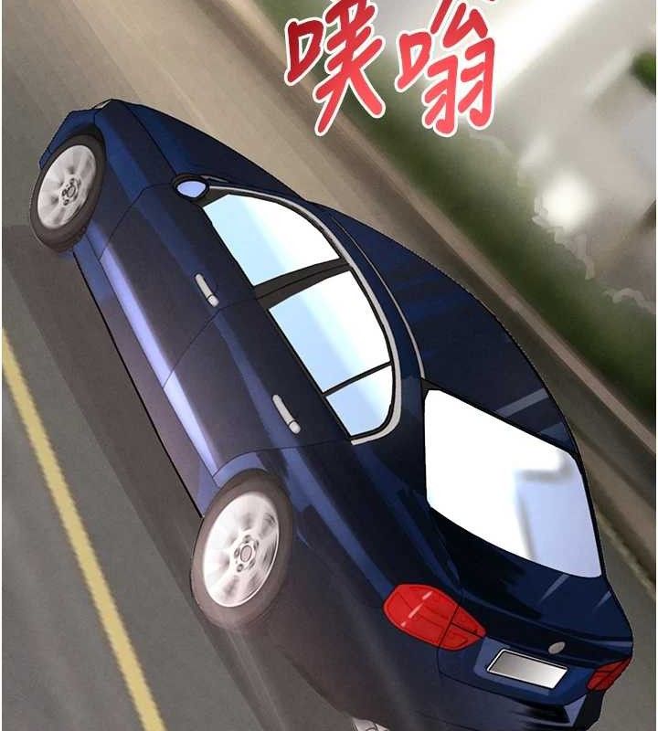 黑道千金