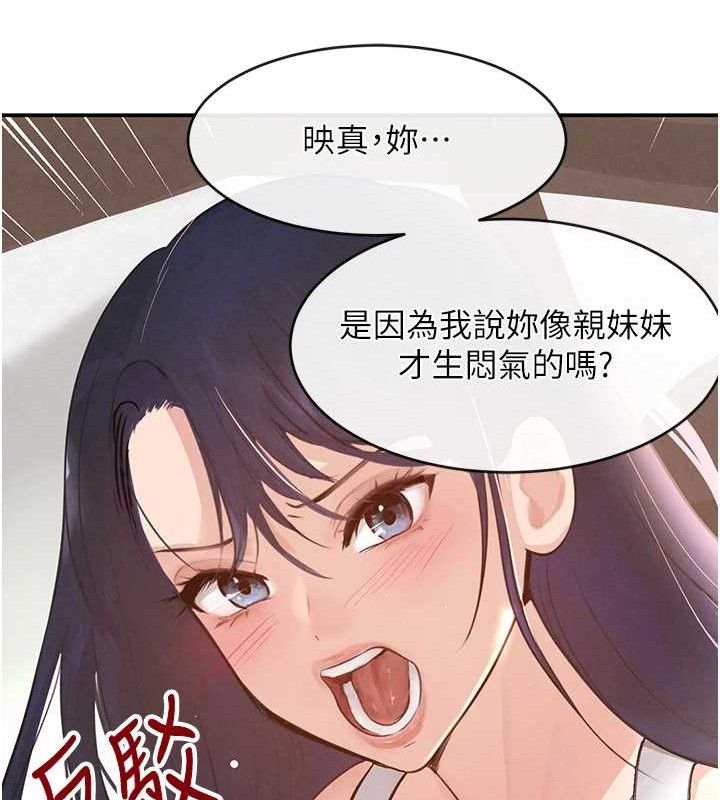 黑道千金